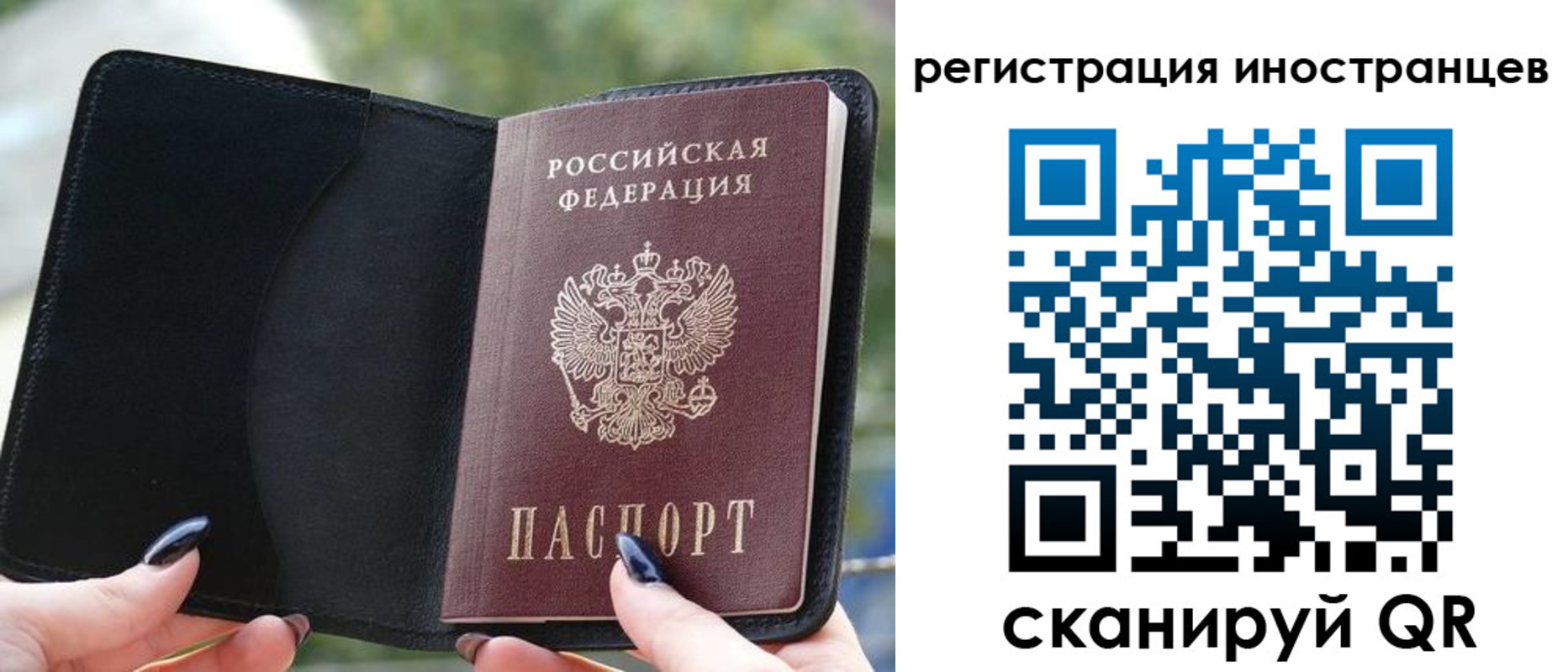 найти адрес прописки в Крыму